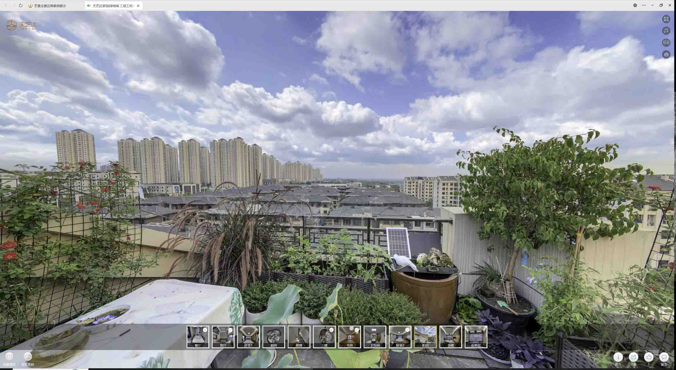 阆中喻德江陶瓷馆